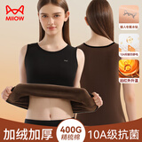 猫人保暖背心女加绒加厚内衣打底衫马甲坎肩秋冬防寒内搭上衣黑色L