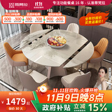 蒂梵拉现代简约带内嵌转盘旋转伸缩带电磁炉圆形岩板餐桌椅组合佛山家具 1.35米餐桌【推拉伸缩带电磁炉】 单餐桌