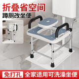 雅德蹲便器坐架壁挂式折叠老人方便坐便椅改蹲厕残疾人洗澡马桶凳7812 【打孔/免打孔安装】伸缩款+带扶手+防寒垫