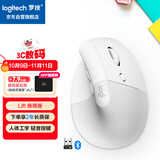 罗技（Logitech）Lift人体工学蓝牙鼠标 无线静音垂直办公鼠标 带Logi Bolt接收器 商用版 白色