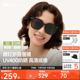 蕉下（beneunder）墨镜男女防晒太阳镜骑行眼镜开车专用墨镜显气色方圆大框户外出游