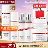 欧莱雅（LOREAL）套装护肤品礼盒复颜抗皱紧致水乳淡纹保湿化妆品送妈妈送女友礼物 4】复颜抗皱护肤6件套