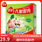 三全儿童馄饨  三鲜云吞薄皮馄饨  虾仁玉米馅饺子鳕鱼速食早餐晚餐 鱼肉蔬菜馄饨 310g/42只