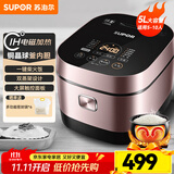 苏泊尔（SUPOR） 电饭煲 球釜电饭锅 IH电磁加热家用3-8人大容量柴火饭智能触摸操控多功能一体家用煮粥锅 5升【一键柴火饭】 5L