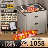 虎牌保险柜家用智能床头保险柜隐形式无线充电小型木质抽屉全钢防盗一体隐藏式保险箱密码指纹解锁 【高配款】浅灰（轻奢功能+蓝牙音箱+语音控制) APP智控款(钥匙/密码/指纹/远程解锁)