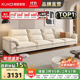 顾家家居政府补贴布艺沙发客厅小户型直排客厅十大品牌双三人位办公室现代 【象牙色】3.1m丨基础版丨软硬适中丨耐磨防抓 养宠刚需丨不易粘毛丨易于打理丨分段支撑更减压