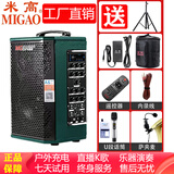 米高A6音箱内录直播吉他弹唱电吹管萨克斯乐器伴奏K歌专用户外音响 3：黑色音响+U段话筒+S2萨克斯麦