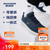 斯凯奇丨男士轻薄透气网面运动跑步鞋软底舒适休闲健步鞋58362