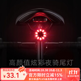 洛克兄弟（ROCKBROS）自行车尾灯USB充电骑行安全夜骑车灯警示灯公路山地车尾灯配件 七色炫彩尾灯Q1(双支架安装 )
