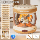 勒米熊婴儿玩具手拍鼓0-6个月儿童宝宝音乐拍拍鼓1-2-3周岁早教生日礼物 蓝牙充电款升降旋转木马手拍鼓+话筒