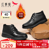 红蜻蜓秋冬男士高帮皮鞋厚绒保暖舒适中老年爸爸棉鞋WTA433331AG黑色40