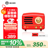 猫王收音机猫王音响猫王小王子OTR无线便携式蓝牙音箱可爱复古小音响收音机 嬉皮红 礼物 高保真 