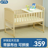 智贝婴儿床实木无漆多功能带尿布台bb宝宝床新生儿可拼接加长ZB698床