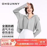 OhSunny防晒衣女宽松透气连帽披肩衫开车防晒服薄外套 气质灰 XL