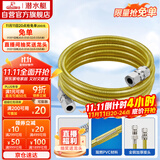 潜水艇（Submarine）R350燃气管天然气管输送管304不锈钢波纹管安全防爆通用款3.5米