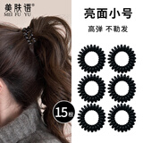 美肤语亮面小号粗款电话绳发圈(黑色15根)扎头发高弹力皮筋扎马尾MF8730