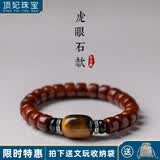 顶妃（DING FEI）西藏式牦牛骨手串男盘玩佛珠骨头藏族念珠牛角手链文玩手串 7*9mm虎眼石款  A24-207