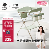babycare尿布台多功能可折叠新生儿护理台抚触洗澡便携婴儿床-温特绿