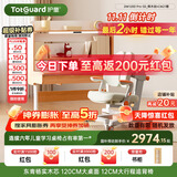 护童（Totguard）儿童学习桌椅套装可升降书桌 学立方榉木纹桌120cm+追背椅橙