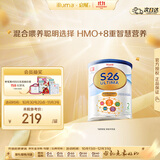 惠氏（Wyeth）港版铂臻S26 婴幼儿奶粉 2段 6-12月 800g 活性HMO 海外原装进口