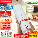 荣事达（Royalstar）便携式电热水杯电热水壶烧水杯旅行出差迷你泡茶冲奶304不锈钢260ml机械款RS-CP03B提手可拎