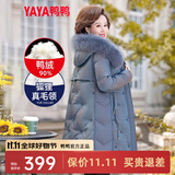 鸭鸭（YAYA）鸭鸭2022年中年新款羽绒服女中长款加厚狐狸毛时尚休闲保暖外套X 雾霾蓝DSO66B0390 4XL
