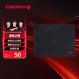 CHERRY京世之作 电脑桌鼠标垫大号 键盘垫 游戏鼠标垫 高密纤维顺滑鼠标垫 