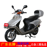 五羊（WUYANG）经典小公主WY100T-2D喜悦100国四电喷女装踏板经济实用五羊摩托车 浅灰色