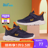 361°儿童运动鞋男女童(3-12岁)防撞鞋头密网休闲跑鞋 蓝32