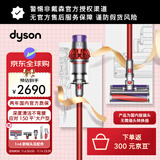 戴森（DYSON）V10 Fluffy Extra 无绳吸尘器 大户型家庭深度清洁130AW吸力强劲持久除尘除螨仪官方旗舰