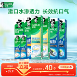 好来(原黑人)热销榜双重薄荷2合1超白去烟渍去口气美白牙膏880g