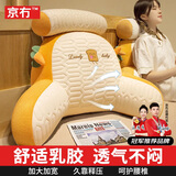 京冇床头靠枕护腰靠垫床上靠背垫腰靠办公室宿舍软包床靠腰垫沙发抱枕
