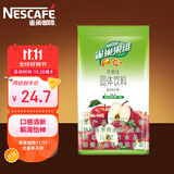 雀巢果维C+苹果味840g/袋 富含维C 低脂果珍冲饮果汁粉