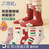 六指鼠儿童袜子秋冬季女童宝宝大童精梳棉加厚毛圈中筒下雪保暖毛巾袜 95G加长雪花小兔（加长） 5双 均码 7-16岁(鞋33-36码标10-15岁)