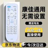 益晨适用konka康佳电视遥控器万能通用kk-y378原装kktv KK-Y378A/C 【京东物流】KK-Y378白色