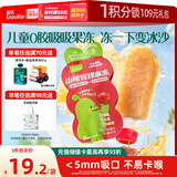 英氏山楂捏捏果冻60g*6吸吸果冻果汁不卡喉0添加白砂糖休闲儿童零食