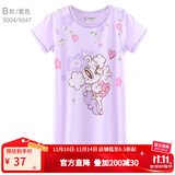 巴布豆女童睡裙夏短袖薄款儿童睡衣女孩棉公主宝宝母女亲子大童 B款 5004 紫色 130 参考身高125-135