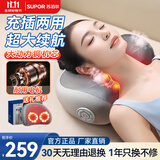 苏泊尔（SUPOR）颈椎按摩器肩颈腰背部枕头按摩仪全自动揉捏全身脖子热敷按摩垫生日礼物送父母长辈女生同价11.11