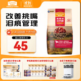 麦富迪狗粮 无谷牛肉双拼狗粮成犬小型犬比熊贵宾缓解泪痕 1.5kg