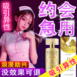 独爱费蒙洛香水男士女性荷尔蒙性夫刺激香水男生妻情欲男性香水女生 【斩女男香】坏男孩香水*1/男士约会情香网红新款香水 日本进口丨魅力倍增丨约会推荐