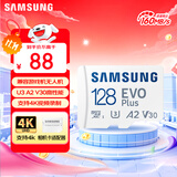 三星（SAMSUNG）128GB TF(MicroSD)存储卡 EVO白卡 U3A2V30 手机平板switch游戏机内存卡 支持4K视频 读160MB/s