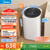 美的（Midea）迷你洗衣机 MB30VH36E 3KG婴儿小型儿童内衣洗衣机 全自动波轮 高温煮洗 除菌除螨宿舍 以旧换新
