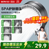 四季沐歌（MICOE）增压淋浴花洒喷头加压卫浴淋浴枪灰莲蓬头过滤手持花洒M-HS18Q