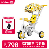 Bebehoo儿童三轮车多功能宝宝脚踏车手推车可推可骑1-3-6岁遛娃神器礼物 T2-大篷 Logo涂鸦 -3C欧盟双标准