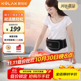 酷轻松石墨烯智能热敷发热腰带护腰多功能双面加热暖腹护腰