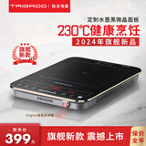 Taigroo旗舰电磁炉家用大功率触控按键变频连续小火低音超薄电磁灶家电猛火爆炒预约定时多功能火锅智能 【专业款】水墨黑裸机