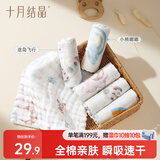 十月结晶婴儿纱布方巾手帕6层6条装纯棉口水巾超柔软可水洗 漫游计划25*25