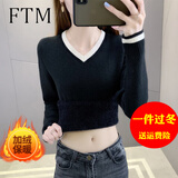 斐特玛 一体绒V领加绒毛衣打底衫女秋冬新款加厚保暖内搭修身针织衫上衣软糯亲肤 黑色 XL