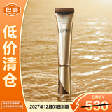 怡丽丝尔（ELIXIR）小金管眼霜22g 2代纯A醇提拉紧致淡化细纹淡化黑眼圈新年礼物