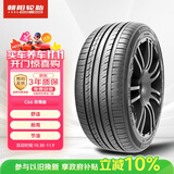 朝阳轮胎 汽车轮胎 245/45R18 100W C66 ZRT 防爆胎适配宝马5系